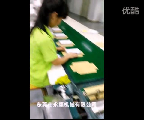 立式天地盒成型机